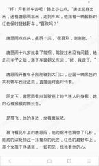 办理商务签可以去菲律宾嘛(商务签能否入境)